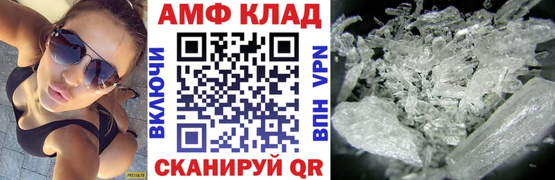 Amphetamine Premium Нижние Серги