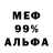 Alfa_PVP Соль Kweed dead