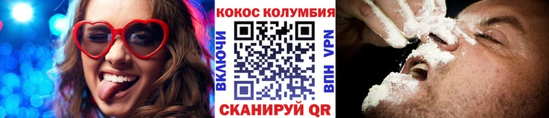 Кокаин VHQ  Купить  Нижние Серги 