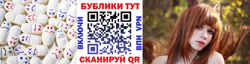 Ecstasy 280мг  Купить где  Нижние Серги 