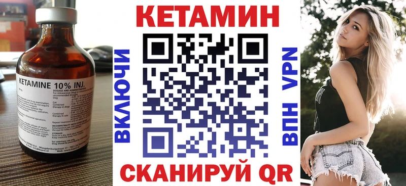 КЕТАМИН ketamine  Купить закладки  Нижние Серги 
