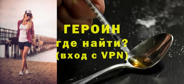 мяу мяу кристалл Зеленокумск