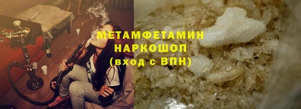 мяу мяу кристалл Зеленокумск