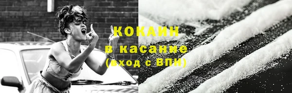 мяу мяу кристалл Зеленокумск