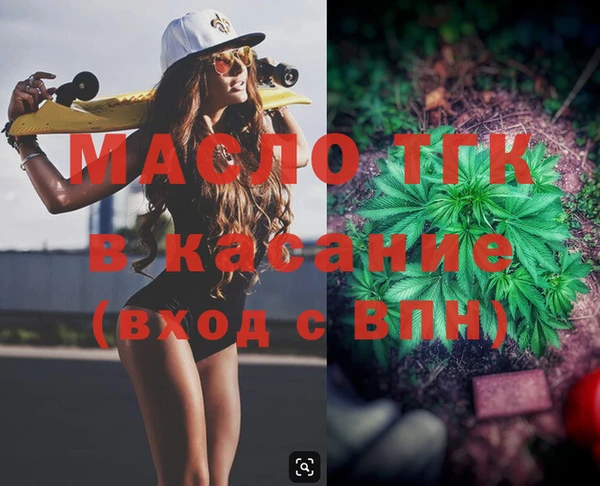 мяу мяу кристалл Зеленокумск