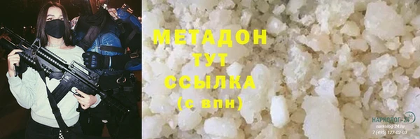 дмт Зеленодольск