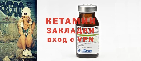 мяу мяу кристалл Зеленокумск