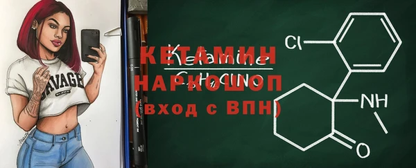 мяу мяу кристалл Зеленокумск