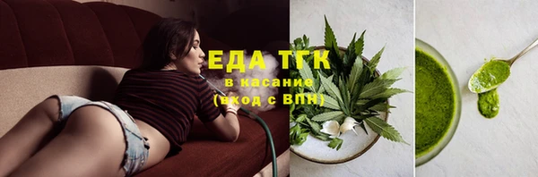 мяу мяу кристалл Зеленокумск