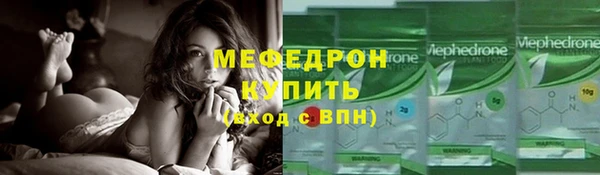 мяу мяу кристалл Зеленокумск