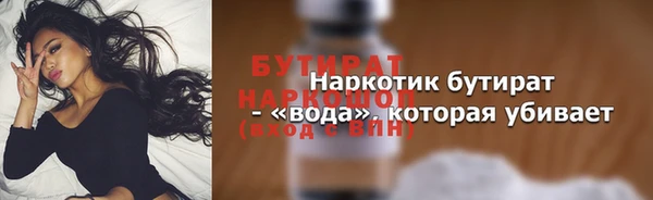 мяу мяу кристалл Зеленокумск
