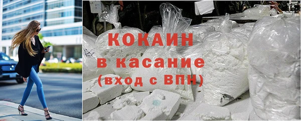 мяу мяу кристалл Зеленокумск