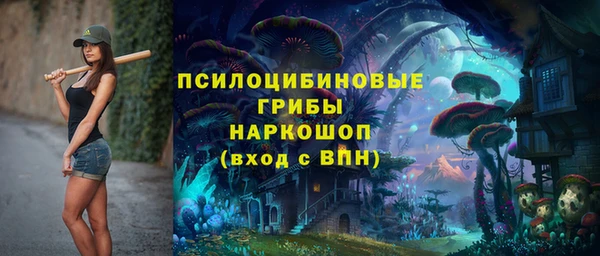 мяу мяу кристалл Зеленокумск