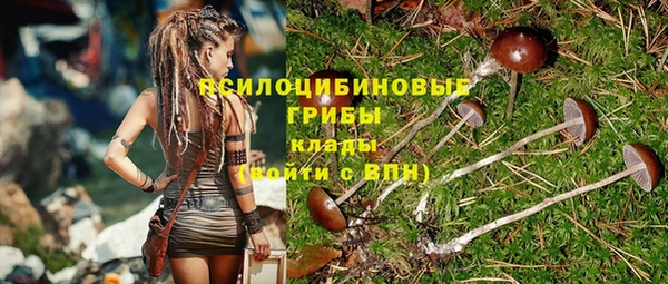 мяу мяу кристалл Зеленокумск