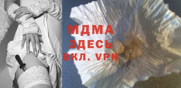 мяу мяу кристалл Зеленокумск