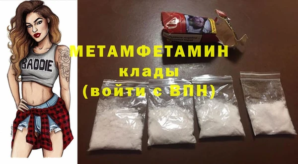 мяу мяу кристалл Зеленокумск