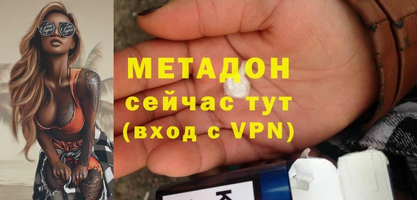 мяу мяу кристалл Зеленокумск
