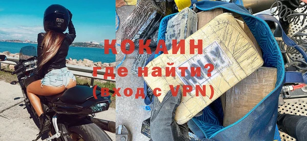 мяу мяу кристалл Зеленокумск