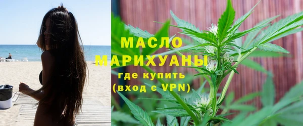 мяу мяу кристалл Зеленокумск