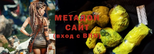 мяу мяу кристалл Зеленокумск