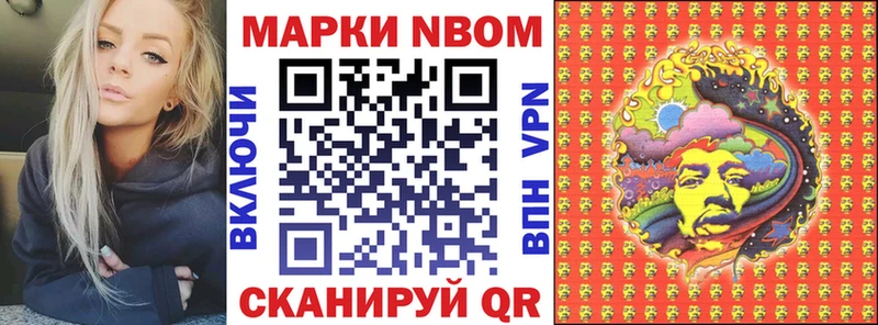 Купить Нижние Серги Наркотические марки 1500мкг