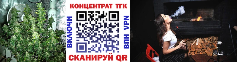 Дистиллят ТГК вейп  Купить где  Нижние Серги 